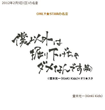 2 5 오리스타 코이치 명언