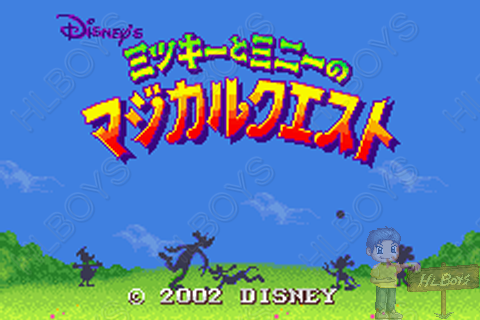 Gba 미키와 미니의 매지컬 퀘스트 Mickey To Minnie No Magical Quest ミッキーとミニーのマジカルクエスト Magical Quest Starring Mickey Minnie