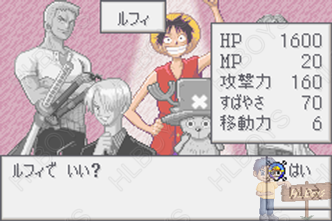 Gba Tv 애니메이션 원피스 노려라 킹 오브 벨리 From Tv Animation One Piece Mezase King Of Belly From Tv Animation One Piece めざせ キングオブベリー