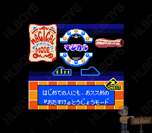 Gbc 팝픈 뮤직 Gb 디즈니 튠즈 Pop N Music Gb Disney Tunes ポップンミュージックｇｂ ディズニーチューンズ