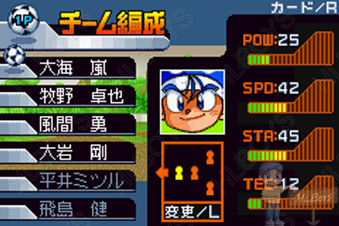 Gba 우정의 빅토리 골 4v4 아라시 겟 더 골 Yuujou No Victory Goal 4v4 Arashi Get The Goal 友情のビクトリーゴール 4v4嵐 Get The Goal