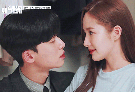 Ê¹€ë¹„ì„œê°€ Ì™œ Ê·¸ëŸ´ê¹Œ Ì›€ì§¤ Ì´ì •ë¦¬ Ã…¡ Í‚¤ìŠ¤ì‹  Ë² ë“œì‹  Í¬í•¨ Ë¯€í£