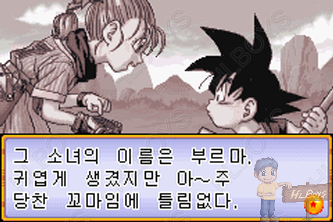 Gba 드래곤 볼 어드밴스 어드벤처 Dragon Ball Advance Adventure ドラゴンボール アドバンスアドベンチャー Dragon Ball Advanced Adventure