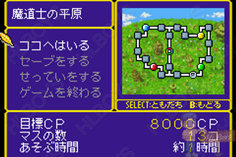 Gba 초코보 랜드 A Game Of Dice Chocobo Land A Game Of Dice チョコボランド A Game Of Dice 다이스 데 초코보 Dice De Chocobo ダイスdeチョコボ