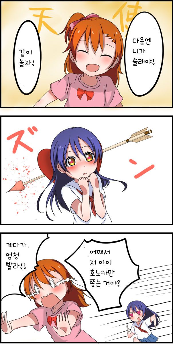 ラブライブ漫画まとめ