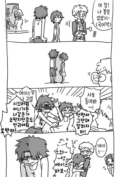 원피스 Asl 만화 번역(에이루/루피Ts)