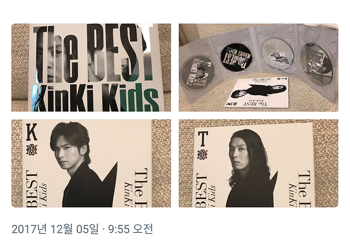 Kinki Kids 12 5 Shusui상 트윗