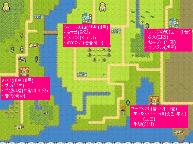 스마트폰 게임 아주 건조한 혹성 J 공략 전체 Map 특산품 개방 필요아이템