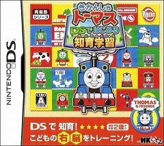 Nds Game 2601 2700