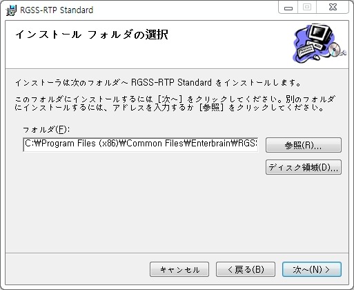 年の最高 Rgss Rtp Standard が見つかりません 人気のある画像を投稿する