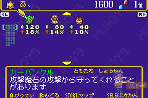 Gba 초코보 랜드 A Game Of Dice Chocobo Land A Game Of Dice チョコボランド A Game Of Dice 다이스 데 초코보 Dice De Chocobo ダイスdeチョコボ