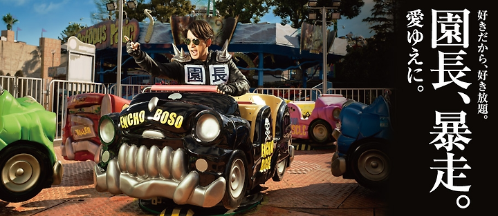 Kinki Kids どんなもんヤ 돈나몬야 剛