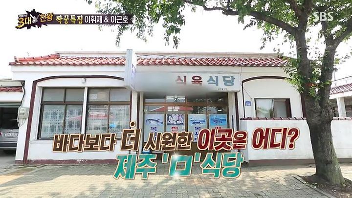 고기천왕 이미지
