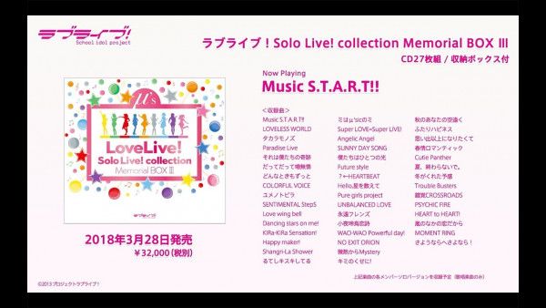 M S 앨범 미나미 코토리 솔로 앨범 ことりlovin You Solo Live Collection Memorial Box Solo Live Collection Memorial Box Solo Live Collection Memorial Box