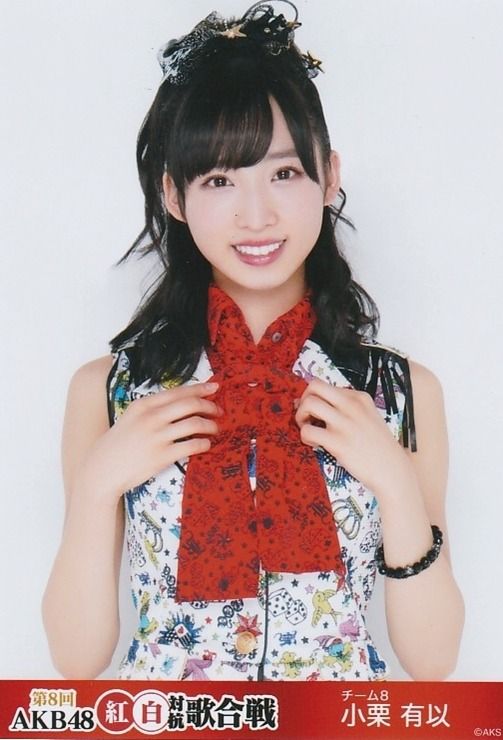 Akb48 Oguri Yui Team 8 On Akg Magergine