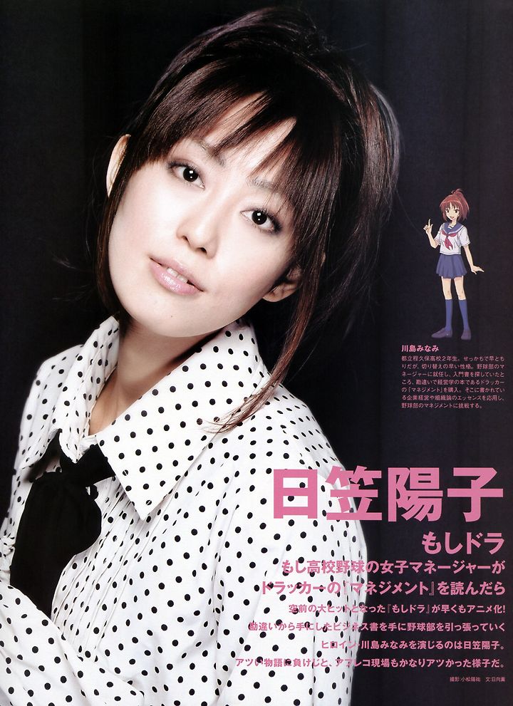 日笠陽子 戸松遥 阿澄佳奈 井上麻里奈 佐藤 聡美 外