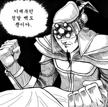 백도충 마이 이미지 검색결과