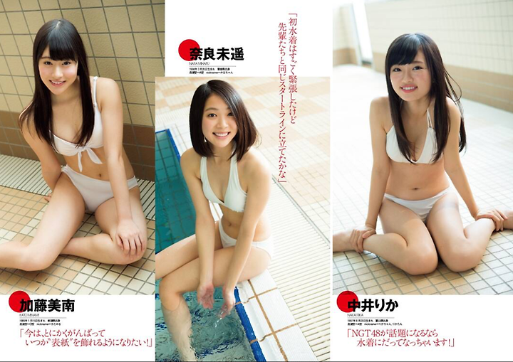 Ngt48 Bakka Iine On Wpb Magazine