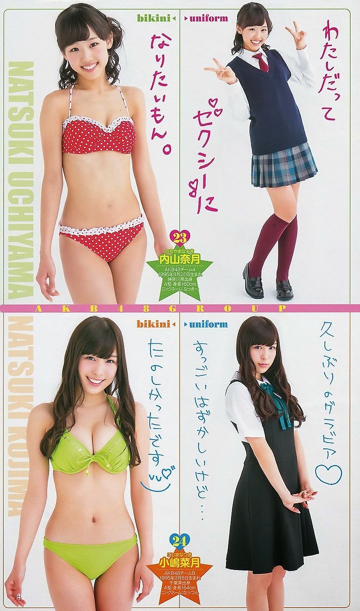 48group Daredemo Seifuku Mizugi De 26nin Vol 2 On Young Jump Magazine