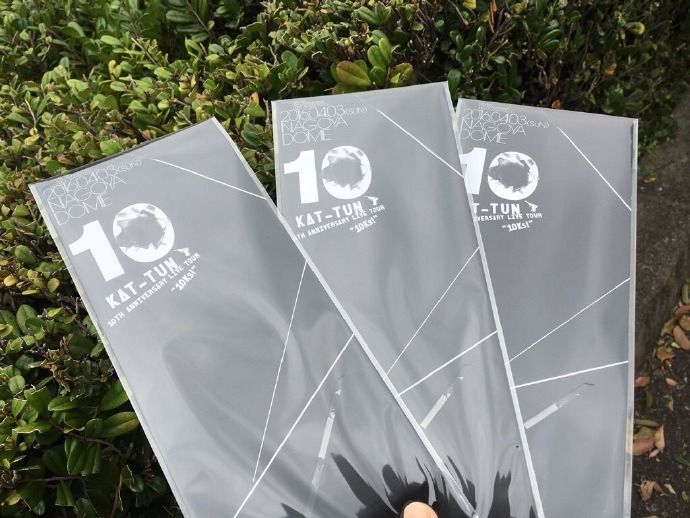 Kat Tun 10th Anniversary 10ks 04 03 名古屋