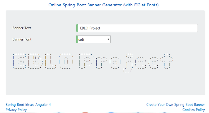 Spring Boot 사용자 배너 이용하기