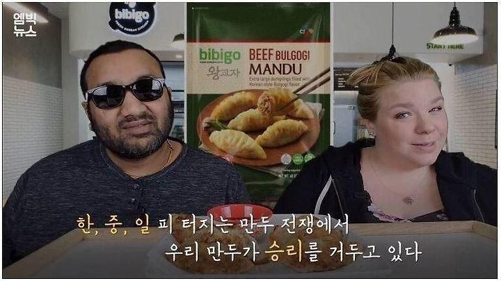 한국만두 이미지