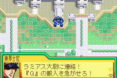 Gba Sd건담 G제네레이션 어드밴스 Sd Gundam Ggeneration Advance Sdガンダム Gジェネレーション Advance