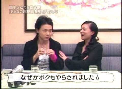 堂本剛の正直しんどい 05 01 05 언니포스 쯔요시