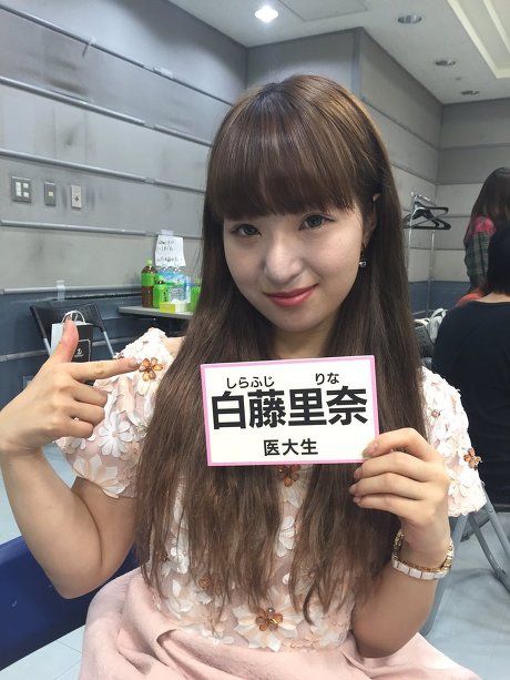 しらふじ りな 白藤 里奈
