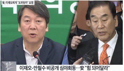 펌 소름~)시골의사 박경철...mb아바타..그리고 | 인스티즈