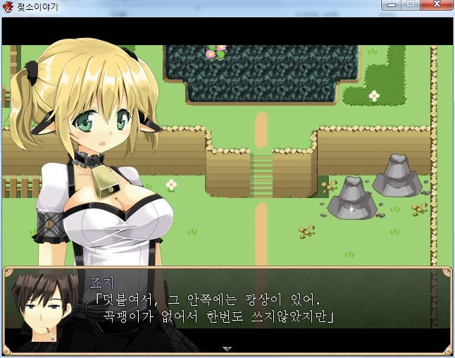 젖소이야기 (ちちうし語) 공략 일지 01