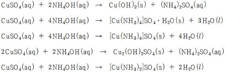 Nh4 2so4 Aq Ca Oh 2 Aq