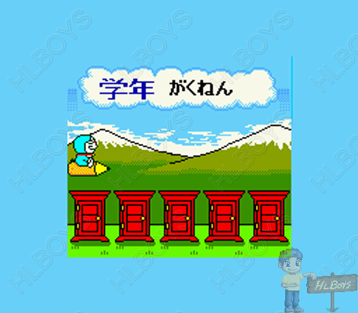 Gbc 도라에몽의 스터디 보이 학습한자게임 Doraemon No Study Boy Gakushuu Kanji Game ドラえもんのスタディボーイ 学習漢字ゲーム J C