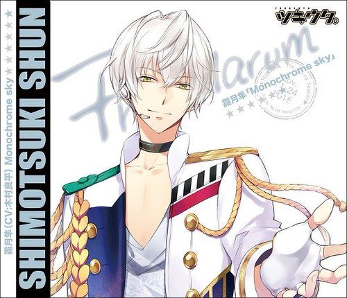 원문 Agf15 제국무대설정