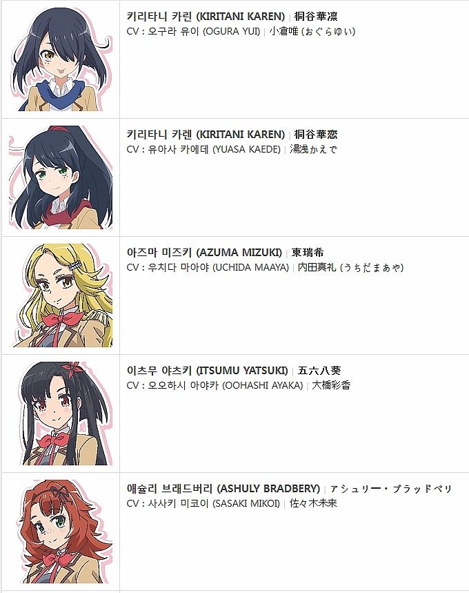 17년 7월신작애니 3분기 히나로지 From Luck Logic