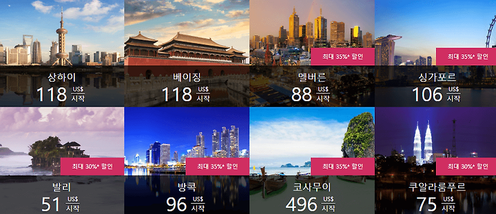 힐튼프로모션 아시아퍼시픽 40% 할인 (Hilton Flash Sale)