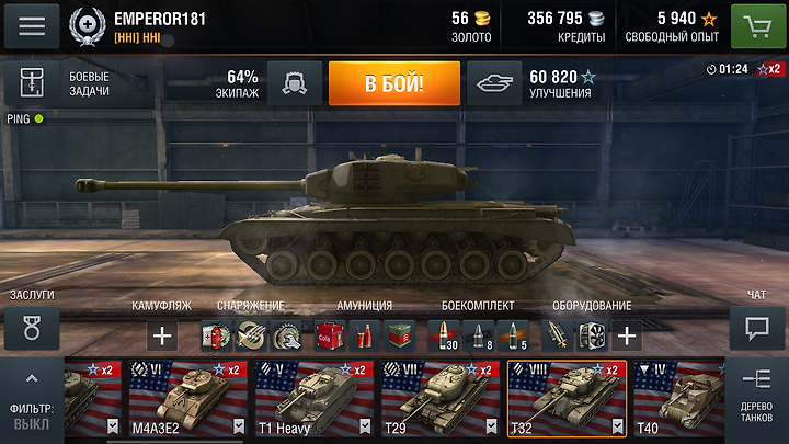 Wot Blitz T32리뷰