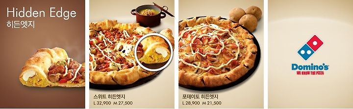 피자헛 9900원 피자,피자헛 더맛있는피자 가격,미스터피자 베셀로2,미스터피자 메뉴 가격,미스터피자 메뉴판,도미노피자 메뉴 가격