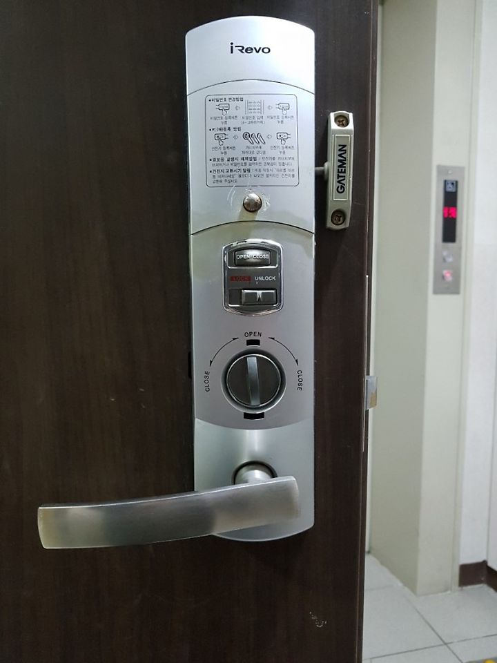 The Gateman Doorlock Switch Has Been Repaired Temporarily Using