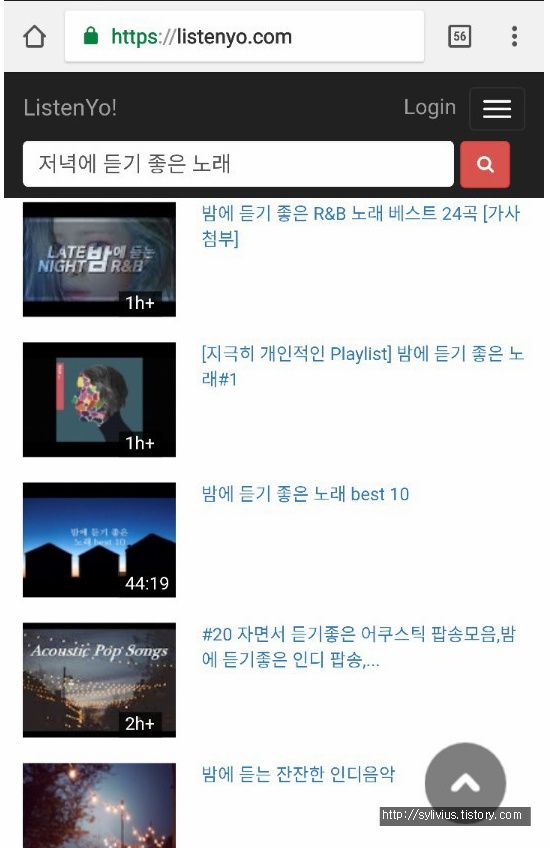 ì íë¸ ìì ë£ê¸° ë°±ê·¸ë¼ì´ë íë ì´ Listenyo ì¬ì©ë² ì´ì ë¦¬ ì íë¸ ìì ë£ê¸° ë°±ê·¸ë¼ì´ë íë ì´