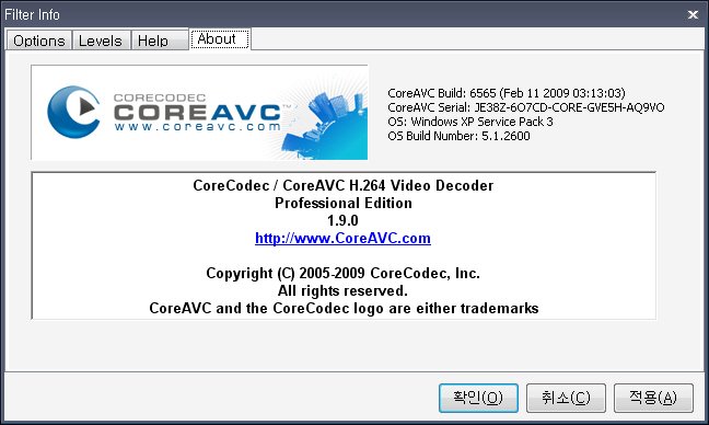 Coreavc Decoder