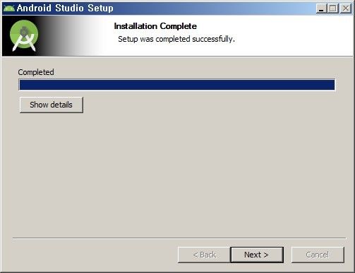 Android studio wait