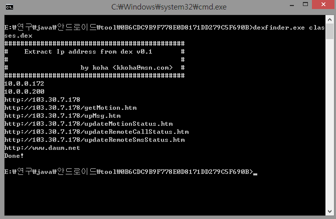 Free Ip Address Extractor : 7 Advanced IP Address Tools – TLWK