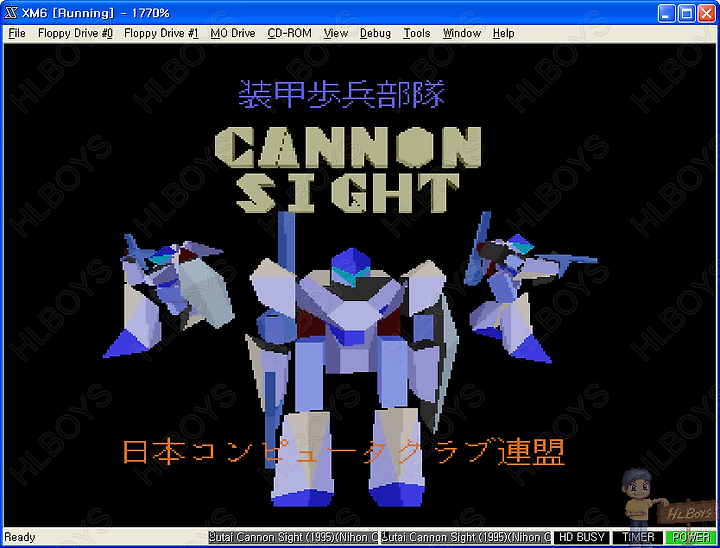 X68K] 장갑보병부대 캐논 사이트 - Soukou Hohei Butai Cannon Sight