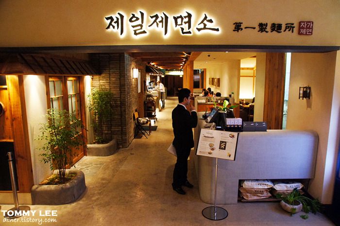 자가제면 면전문점 | 씨제이푸드월드 제일제면소