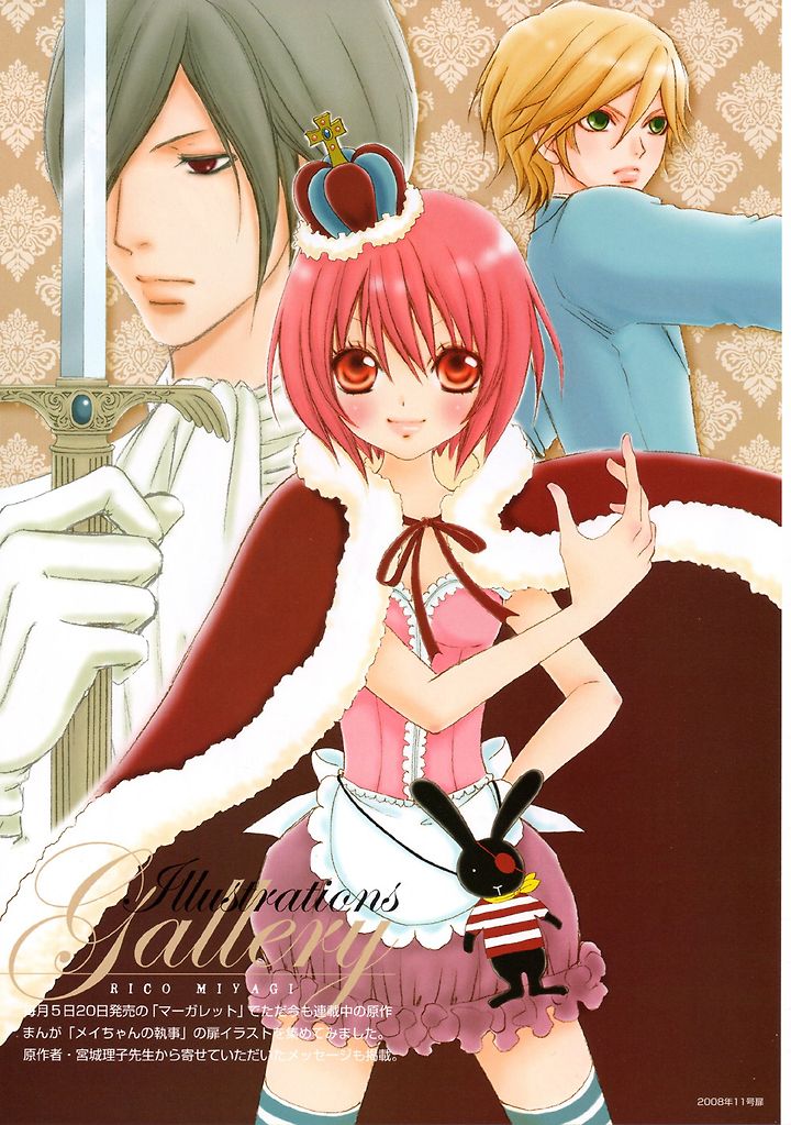 PB] 『メイちゃんの執事』 Photobook Part.3