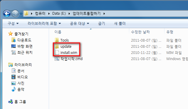 Windows 7, 8에서 Windows 10 및 Windows 11 usb를 설치하는 방법.