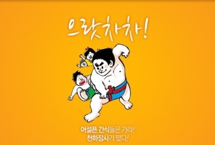 강아지 간식 천하장사 소세지 - 까까잼 리포트 784 : 네이버 블로그