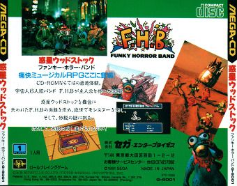 Sega CD] Funky Horror Band / 惑星ウッドストック－ファンキー