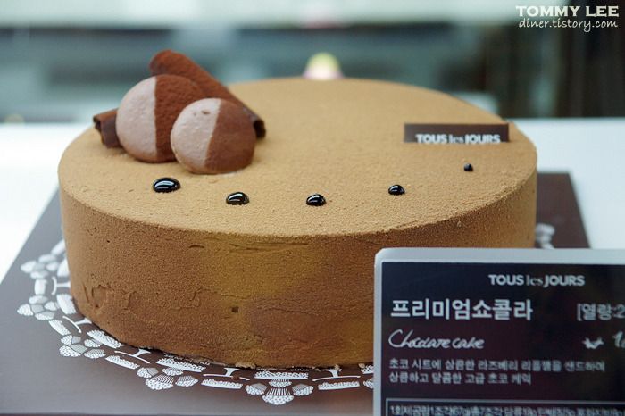 뚜레쥬르 플래그십 스토어 | 뚜레쥬르 분당서현점